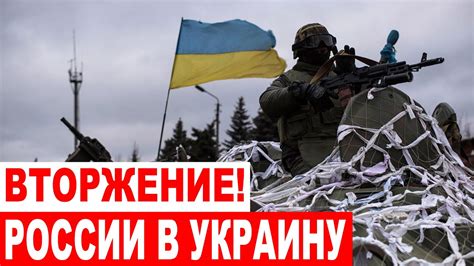 российско-украинская война